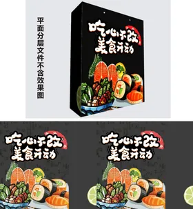 手提袋外卖金融服装礼品