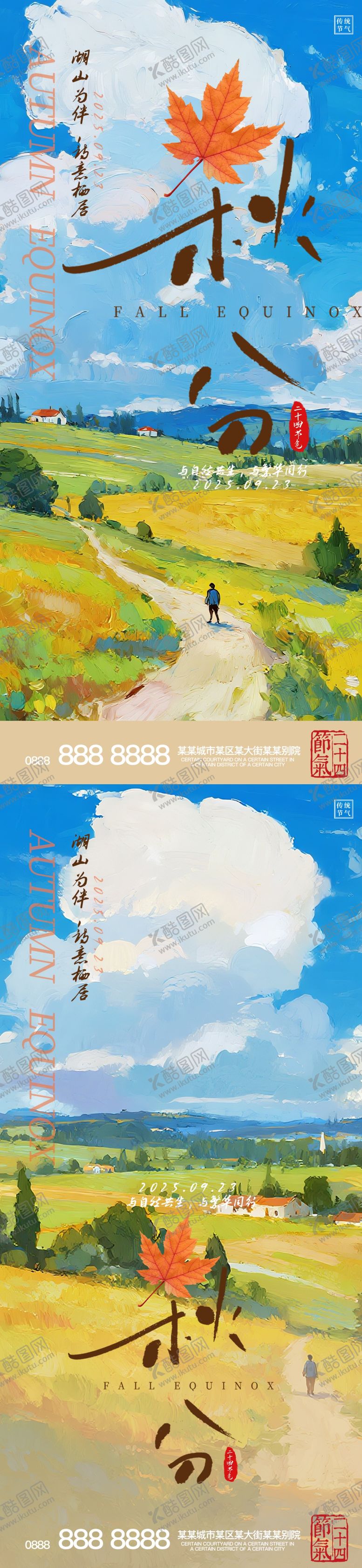 编号：85312909210432265109【酷图网】源文件下载-油画风格  