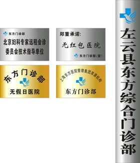 编号：16205709230252339753【酷图网】源文件下载-木托拍 荣誉证书 