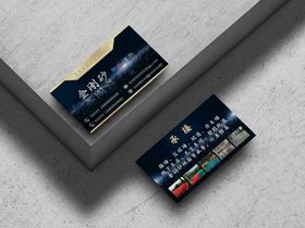 名片卡片样机实物展示效果图素材提案