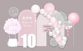 粉色女宝宝生日宴