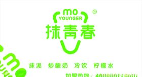 抹青春灯箱