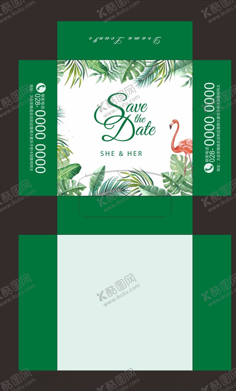 编号：63627207040409386369【酷图网】源文件下载-婚庆抽纸盒小清新