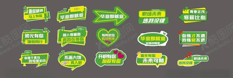 编号：66941304271209434935【酷图网】源文件下载-手举牌韓