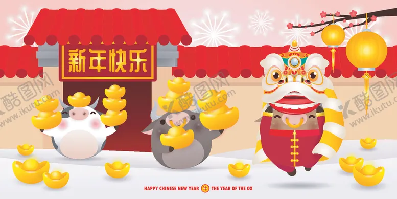 编号：21412704212330434684【酷图网】源文件下载-2021新年海报
