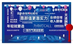 许愿留影区