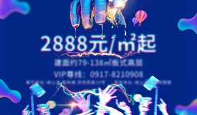 手举牌