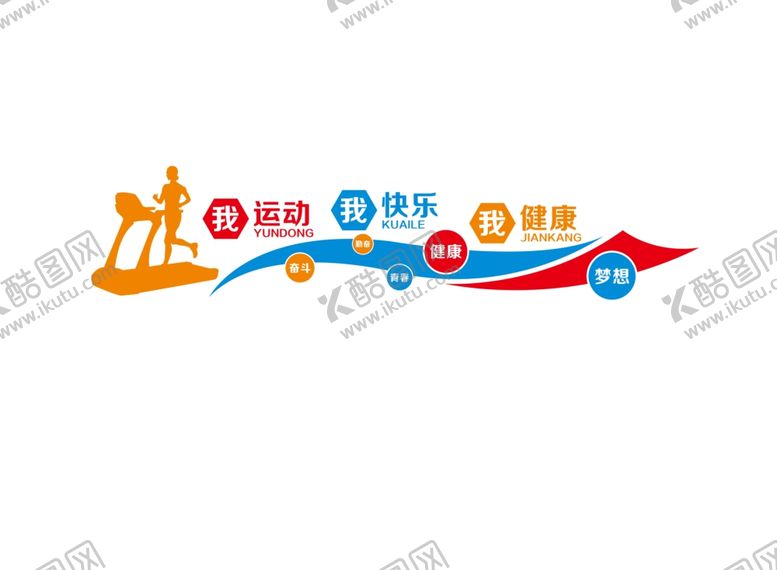 编号：34386307030749307359【酷图网】源文件下载-健身房背景墙