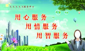 创文标语
