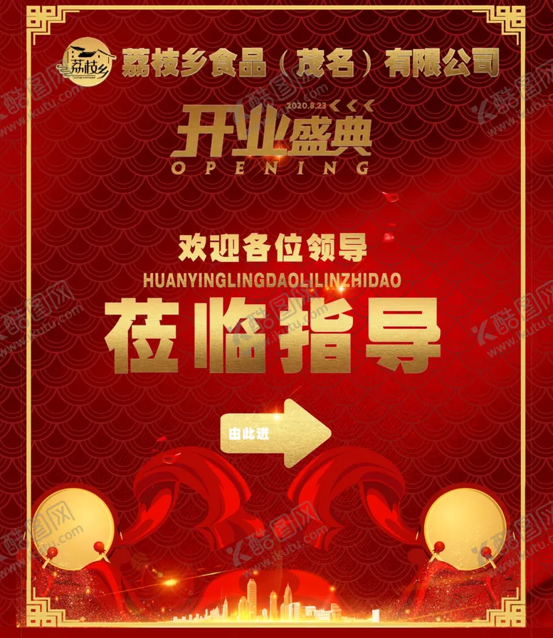 编号：38817907030818597670【酷图网】源文件下载-路口指示牌