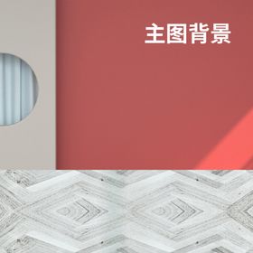 banner立体背景主图海报直