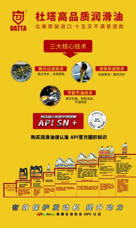 北美原装进口杜塔