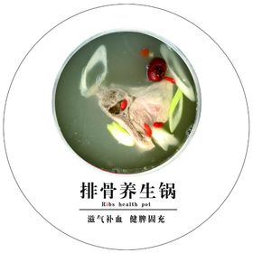 编号：07213409240906214210【酷图网】源文件下载-美食美味特色锅底