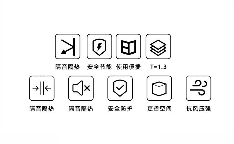 编号：58994702191148075493【酷图网】源文件下载-门窗防盗窗玻璃汽车图标