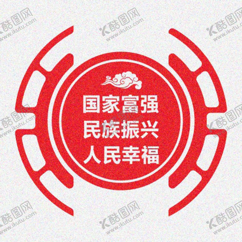 编号：73059801250556389706【酷图网】源文件下载-国家富强 