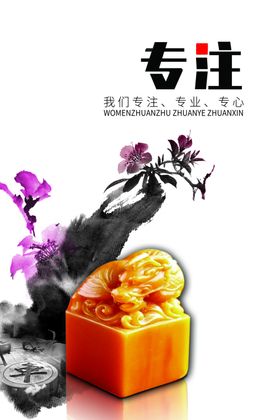 公司标语
