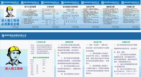 湖南四建