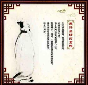 中国风主画面