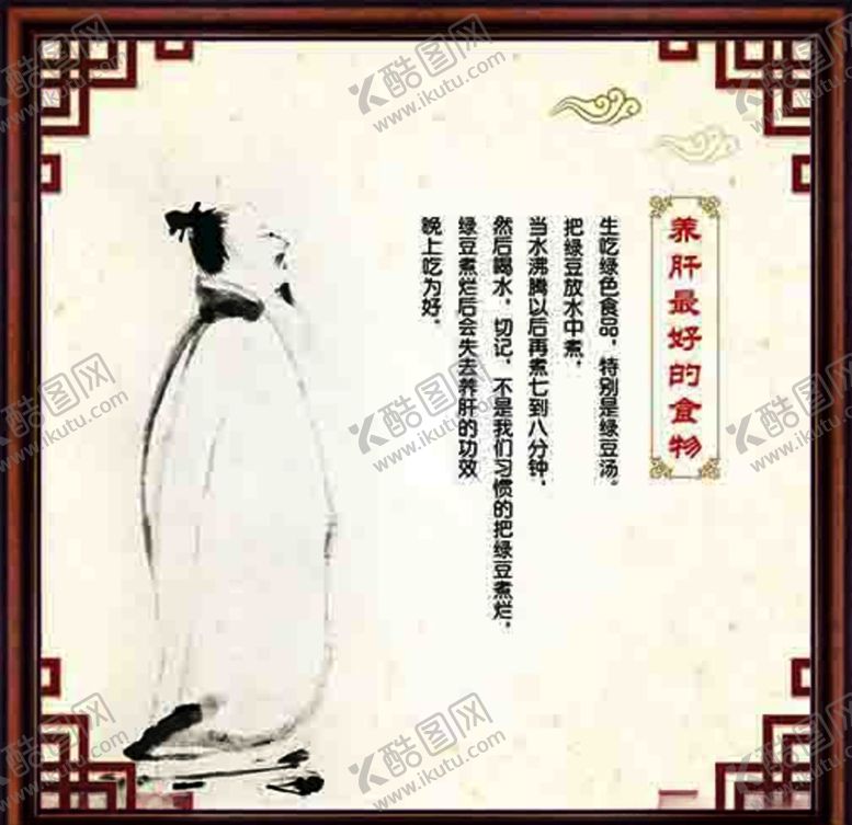 编号：76474505100722532628【酷图网】源文件下载-中国风画面