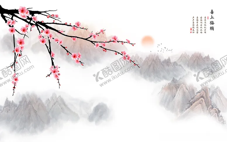编号：39025912111626414533【酷图网】源文件下载-梅花山水背景墙