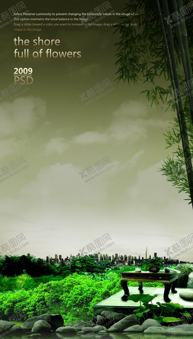 编号：21313005021040431860【酷图网】源文件下载-地产广告源文件