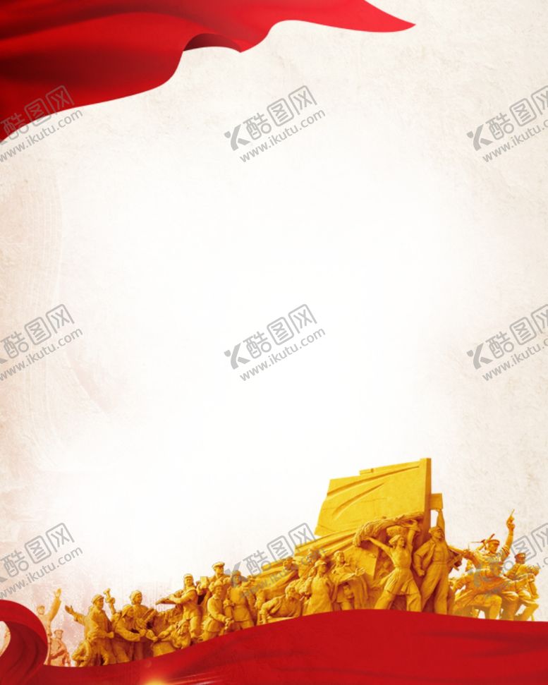 编号：16348005121848121898【酷图网】源文件下载-政府展板