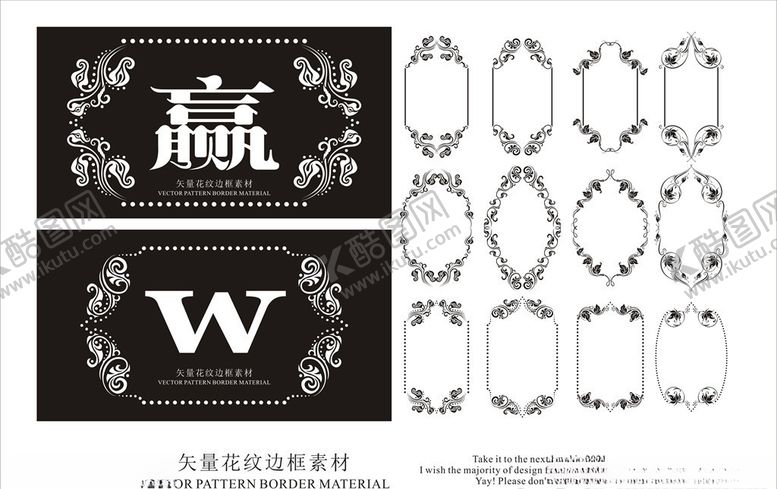 编号：96385105132127579985【酷图网】源文件下载-欧式边框