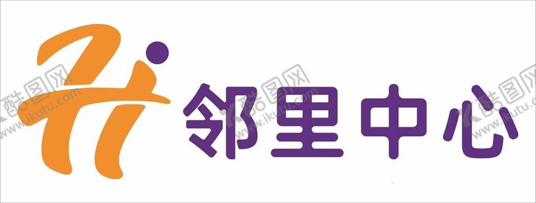 编号：94183502171649395665【酷图网】源文件下载-洛阳邻里中心标志