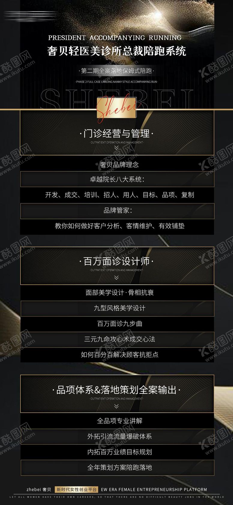 编号：68111812060020178284【酷图网】源文件下载-课程表