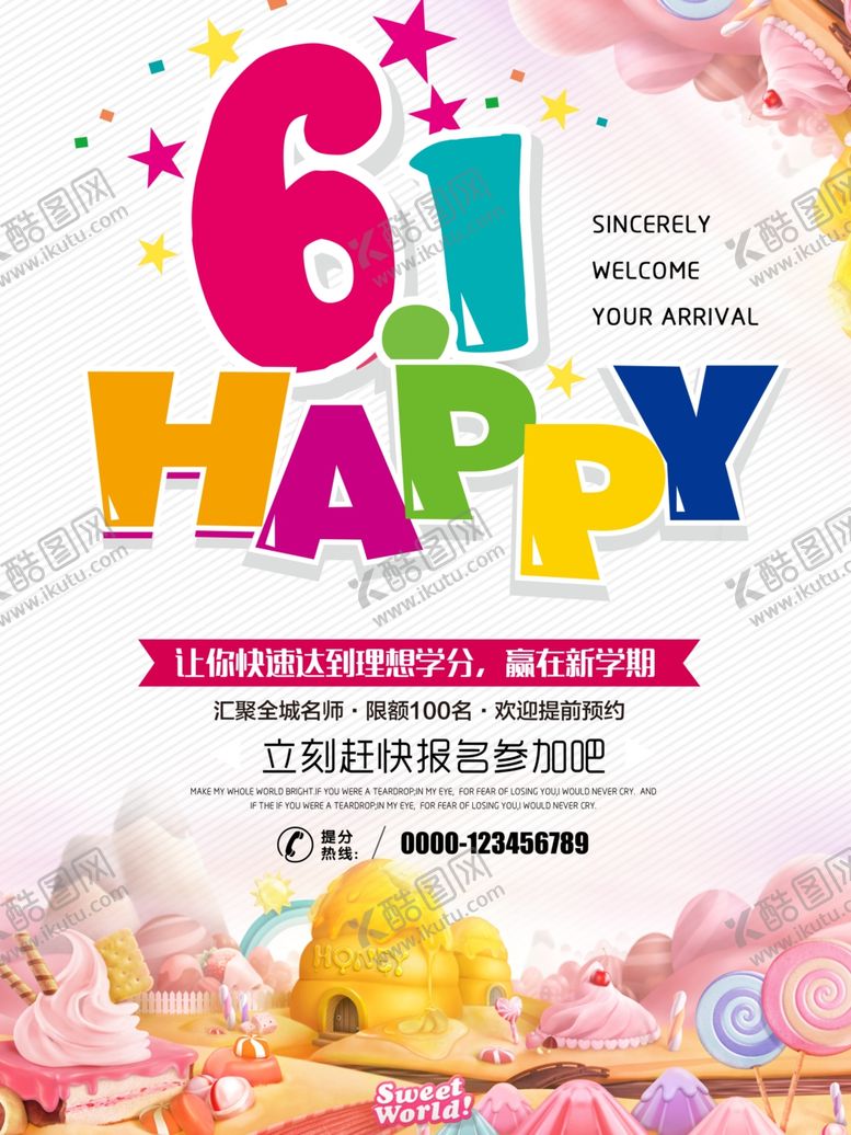编号：77200509120402584670【酷图网】源文件下载-儿童节海报