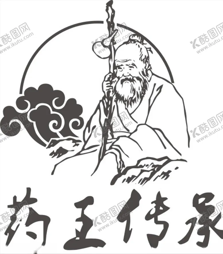 编号：82674406232027438602【酷图网】源文件下载-古代老人