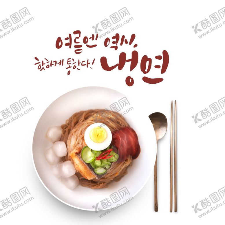 编号：62339409170218267123【酷图网】源文件下载-创意料理餐饮