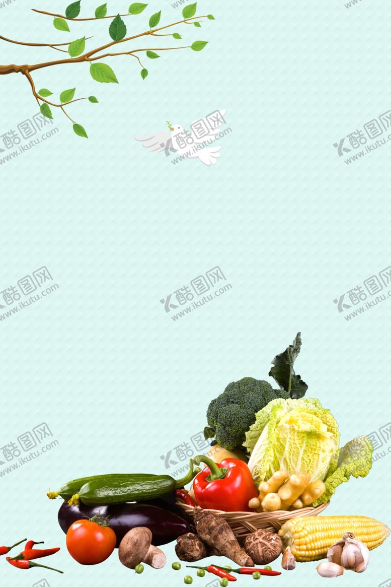 编号：88056310220059266989【酷图网】源文件下载-蔬菜水果