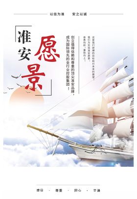 文化海报