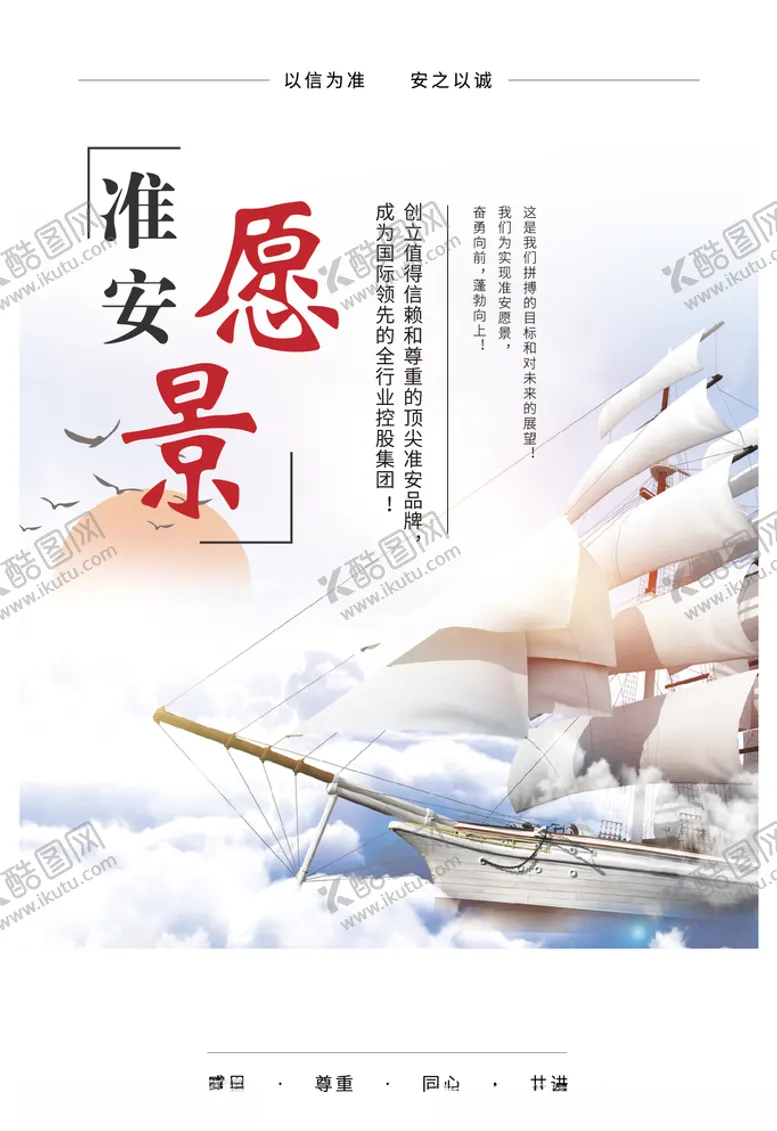 编号：62699306242001352687【酷图网】源文件下载-文化海报