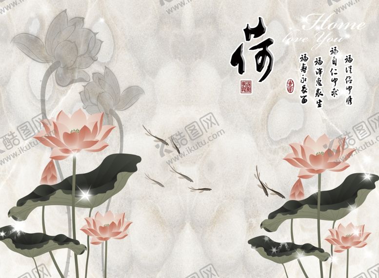 编号：94286410171202258585【酷图网】源文件下载-手绘荷花背景墙