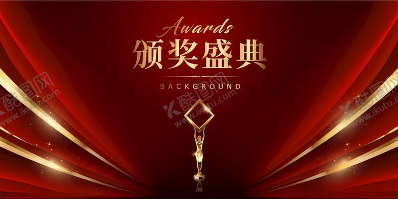 编号：16035703010353077230【酷图网】源文件下载-年会盛典颁奖典礼