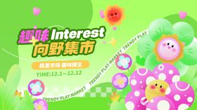 逆风飞扬无限可能