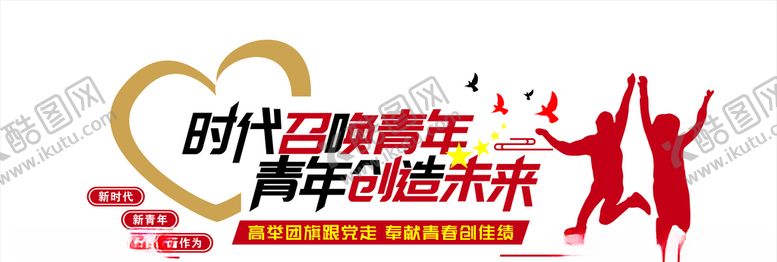 编号：29724610061934424646【酷图网】源文件下载-青年之家