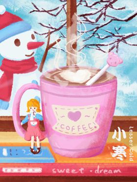 小寒海报小寒素材冰雪素材