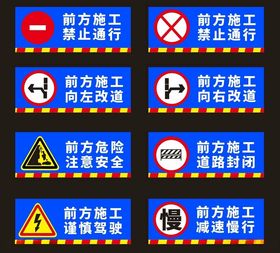 道路标识