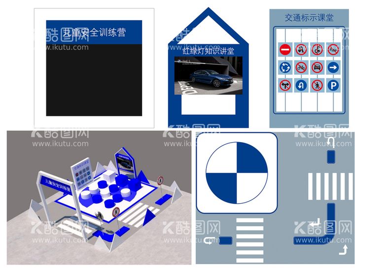 编号：20716409250803021984【酷图网】源文件下载-儿童区