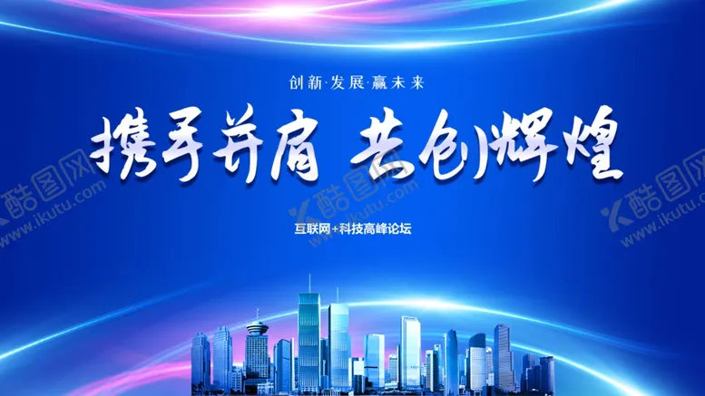 编号：96409102240451133684【酷图网】源文件下载-蓝色背景