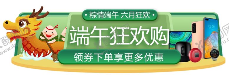 编号：64808404301826203046【酷图网】源文件下载-手机活动胶囊图