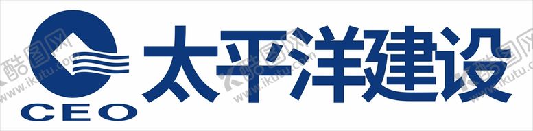 编号：97174801141013522937【酷图网】源文件下载-太平洋建设logo标识