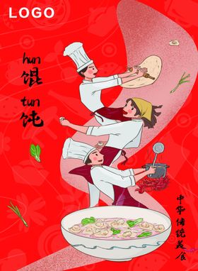 红色正反面菜单