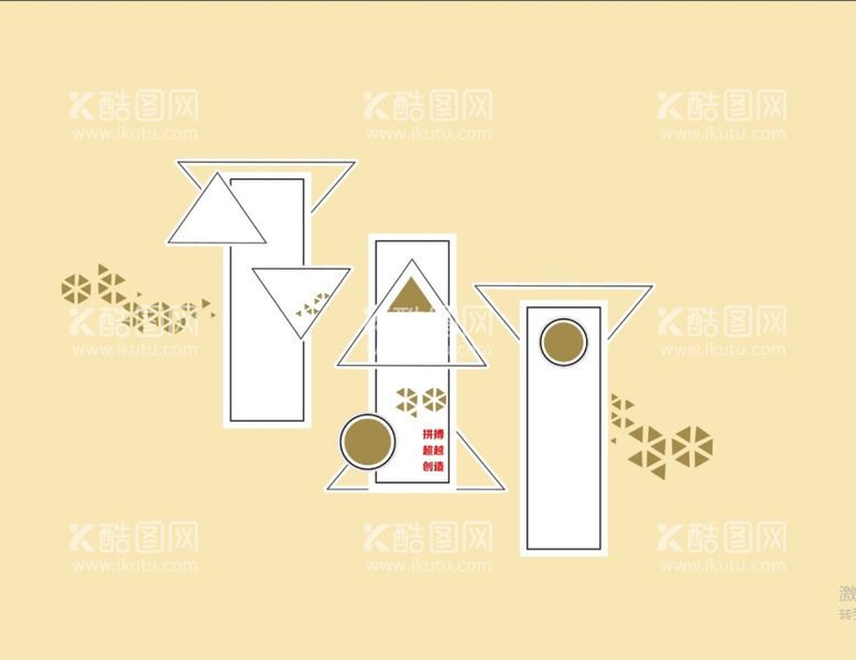 编号：73617610181714559116【酷图网】源文件下载-文化墙