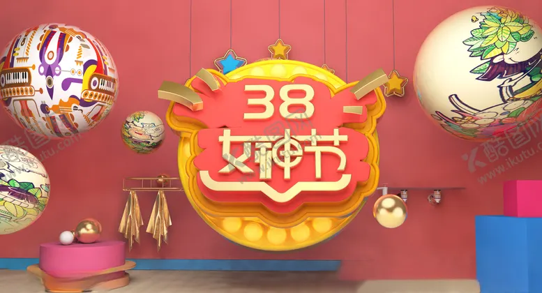 编号：19875006160100019203【酷图网】源文件下载-女神节图片
