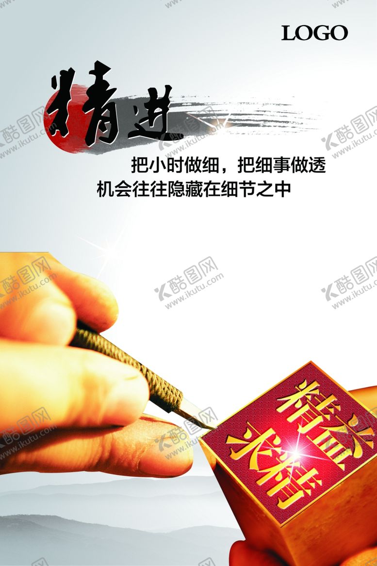 编号：82241909191344218878【酷图网】源文件下载-企业文化展板