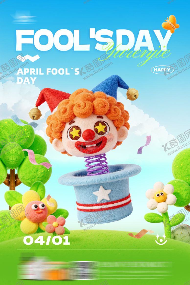 编号：94896903280201549839【酷图网】源文件下载-毛毡风格愚人节海报